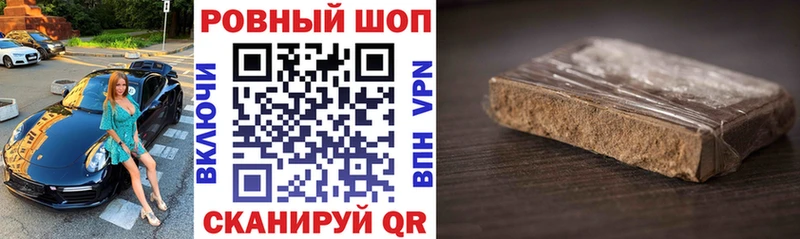 Все наркотики Миасс КОКАИН Канабис NBOMe ГАШИШ Мефедрон СК