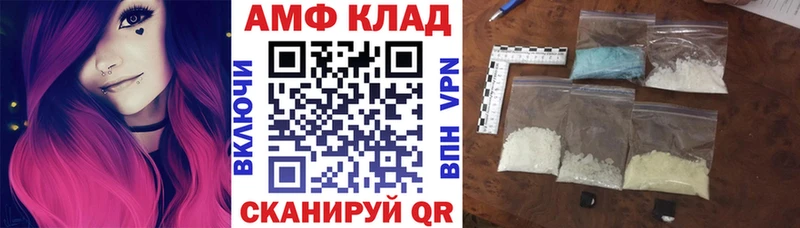 АМФ 98%  что такое наркотик  Миасс 