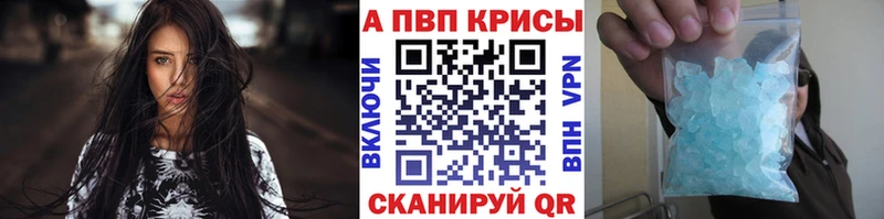 кракен ссылки  Миасс  Alpha-PVP VHQ 