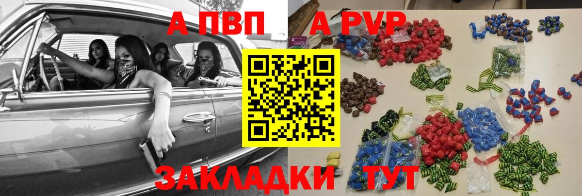 Альфа ПВП СОЛЬ кристаллы  Кокаин  МЕФ   ГАШИШ  Гашиш  Миасс  Канабис  Вход с VPN 