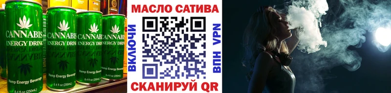 что такое наркотик  Миасс  Еда ТГК марихуана 