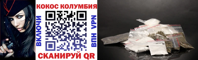 КОКАИН 99% Миасс