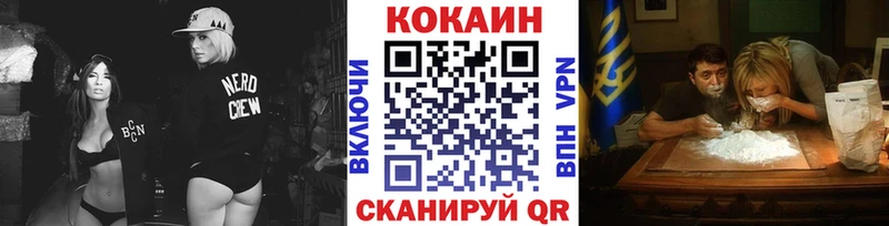 дарнет шоп  Миасс  omg онион  Cocaine 98% 