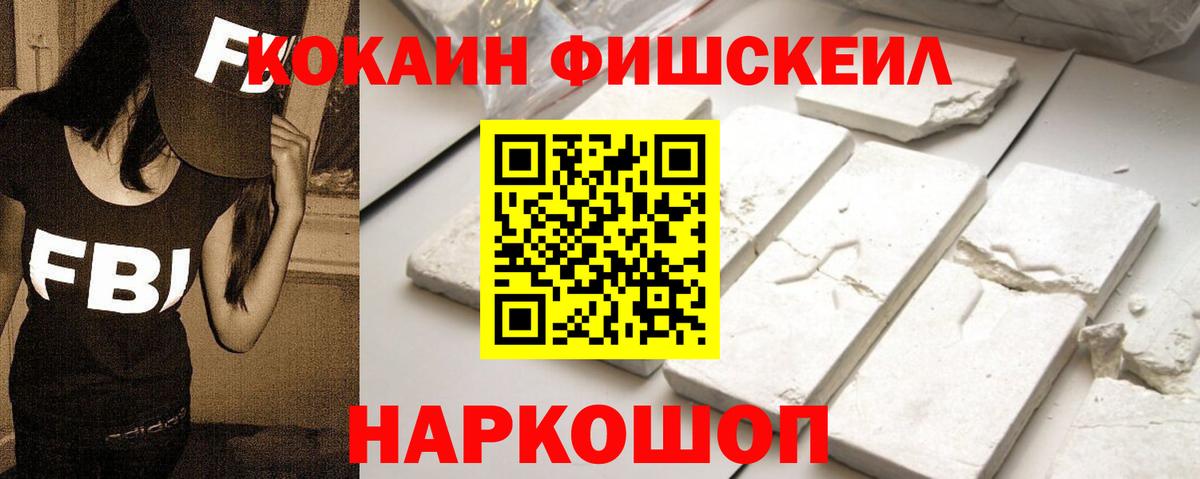 КОКАИН 97% Миасс