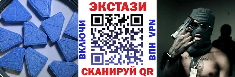 Экстази mix  купить наркотик  Миасс 