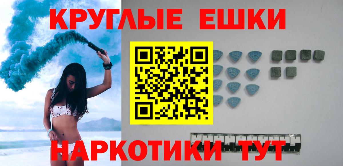 Экстази mix Миасс