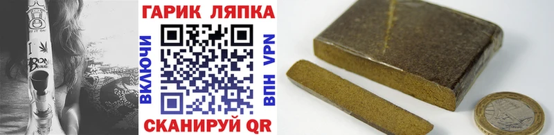 купить наркоту  Миасс  ГАШ Изолятор 