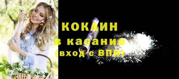 2c-b Осинники