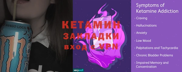 мефедрон мука Остров