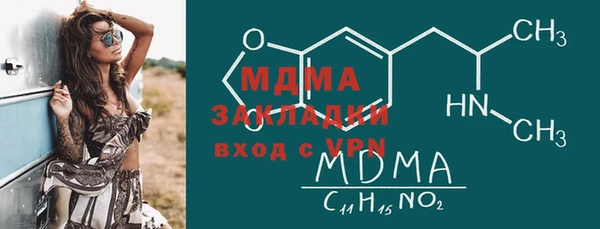герыч Алексеевка