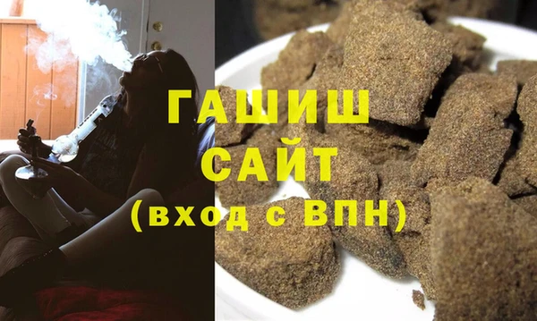 гашишное масло Алексин