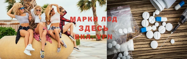 круглые Алзамай