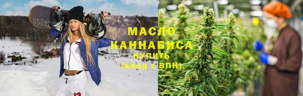 гашишное масло Алексин