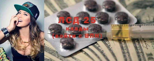 круглые Алзамай