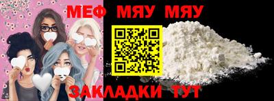таблы Заволжье