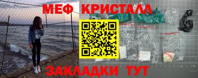 таблы Заволжье