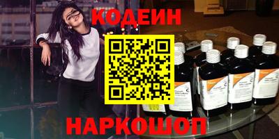mix Заводоуковск