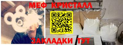 таблы Заволжье