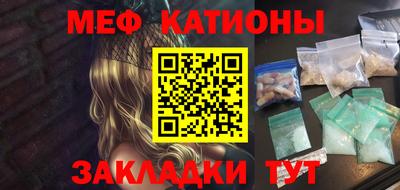 экстази Ипатово