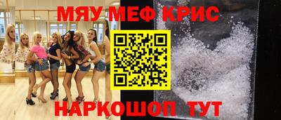 трава Жуковский