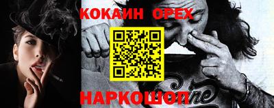 mix Заводоуковск