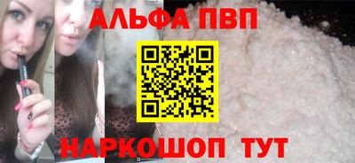 таблы Заволжье