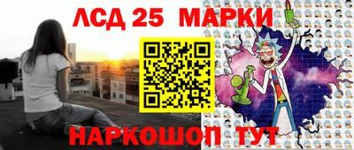 трава Жуковский