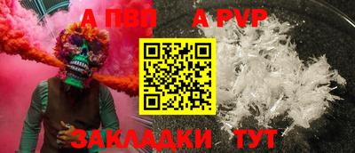 трава Жуковский