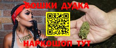 таблы Заволжье