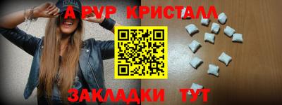 таблы Заволжье