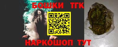 трава Жуковский