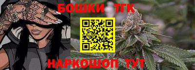 трава Жуковский