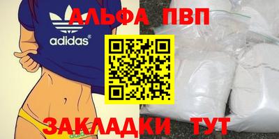 трава Жуковский