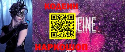 mix Заводоуковск