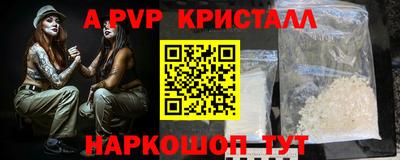 таблы Заволжье