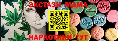трава Жуковский