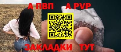 трава Жуковский