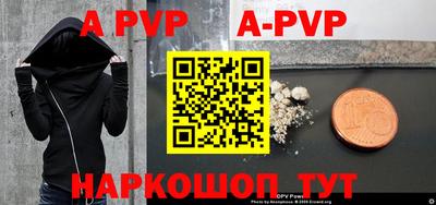 таблы Заволжье