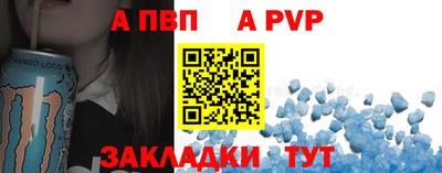 таблы Заволжье