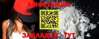 таблы Заволжье