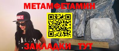 mix Заводоуковск