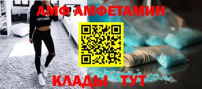таблы Заволжье