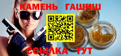 таблы Заволжье