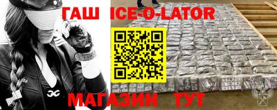 экстази Ипатово