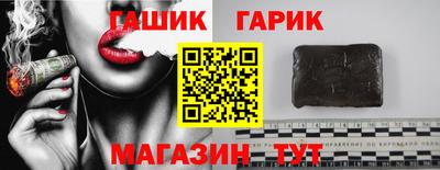 трава Жуковский