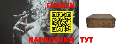 трава Жуковский