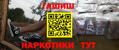 трава Жуковский
