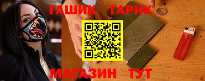 трава Жуковский