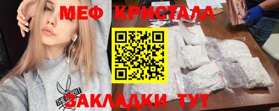 mix Заводоуковск