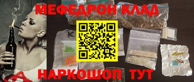 таблы Заволжье